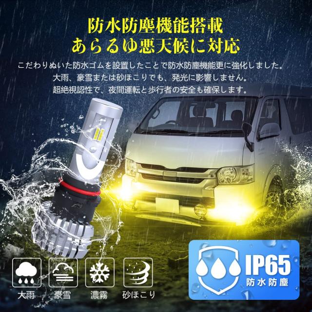 psx26w ハイエース ホワイト×グリーン　LED ✨２色 切替 フォグランプ 200系 ハイエース 3型 4型 5型 6型 PSX26W 2色切り替え led