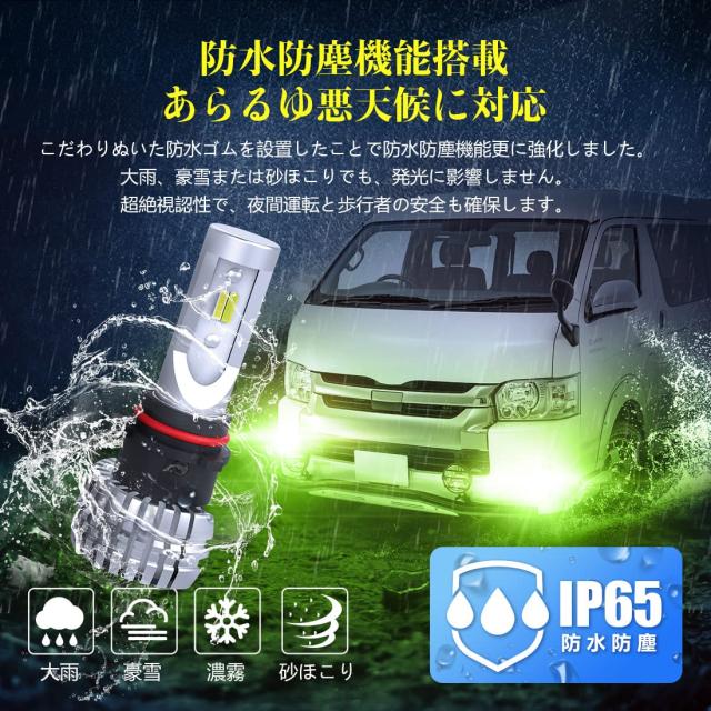 超爆光モデル】Perrace psx26w led ハイエース 2色切り替え式