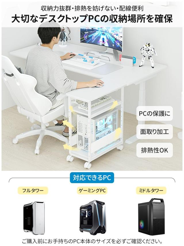 MIYOKI パソコンワゴン PCワゴン 複合機ラック CPUワゴン キャスター