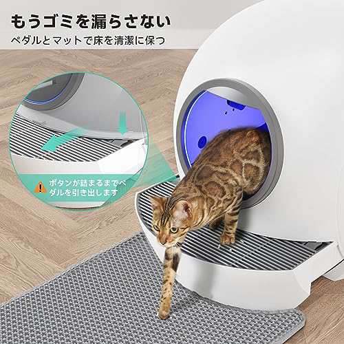KungFuPet 猫トイレ 自動 60Lスマート 自動猫トイレ APPコントロール ...