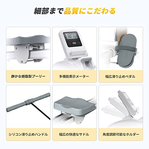 ローイングマシン MERACH (メリック) 表示メーター付き ダイエット器具 静音 家庭用 16段階負荷 マグネット式ボート漕ぎ運動マシン  複線の通販はau PAY マーケット - Treasure-Moments au PAY マーケット店 | au PAY マーケット－通販サイト