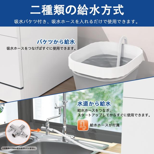 SAMKYO 食洗機 工事不要 大容量 食器洗い乾燥機 家庭用 2~5人用 31点 熱風送風乾燥・オートオープン乾燥 食洗器 食器洗浄機 お手入れ機能_3