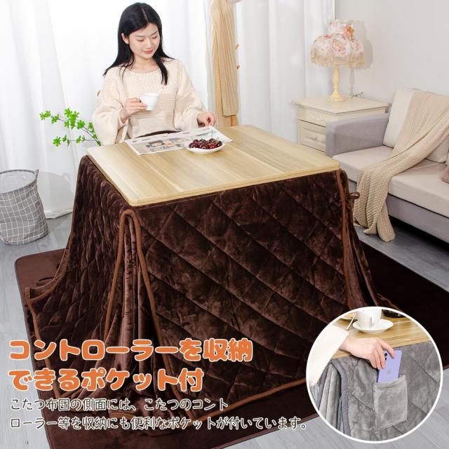 JEMA ハイタイプ こたつ布団 単品 ダイニングこたつ布団 テーブル用布団 ダイニングコタツ布団 省スペース 長方形 掛け布団 炬燵掛け 吸_5