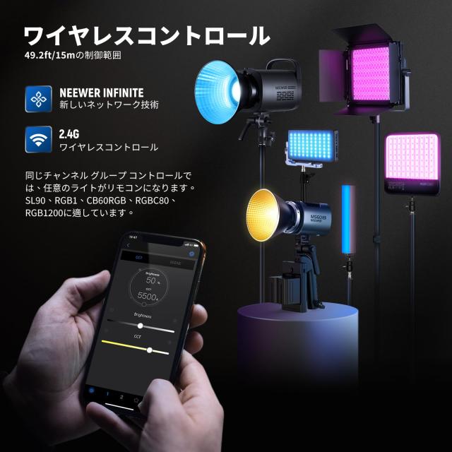 NEEWER MS60B LEDビデオライト 2.4G/APP制御 65W 全金属製 ミニ NEEWER MS60B LEDビデオライト 2.4G/APP制御 65W 全金属製 ミニ