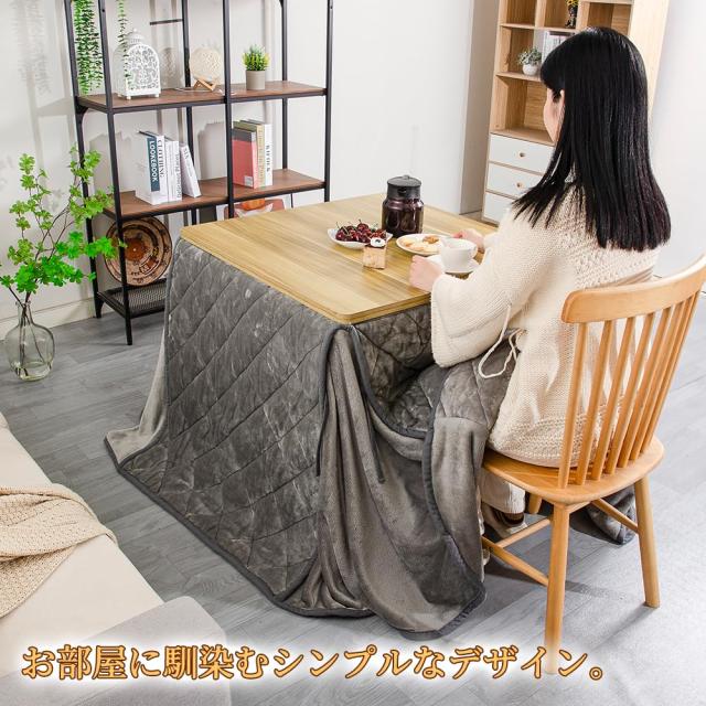 【特価商品】テーブル用こたつ布団 ハイタイプ こたつ布団 単品 省スペース型 ダ テーブル用こたつ布団 ハイタイプ こたつ布団 単品 省スペース型