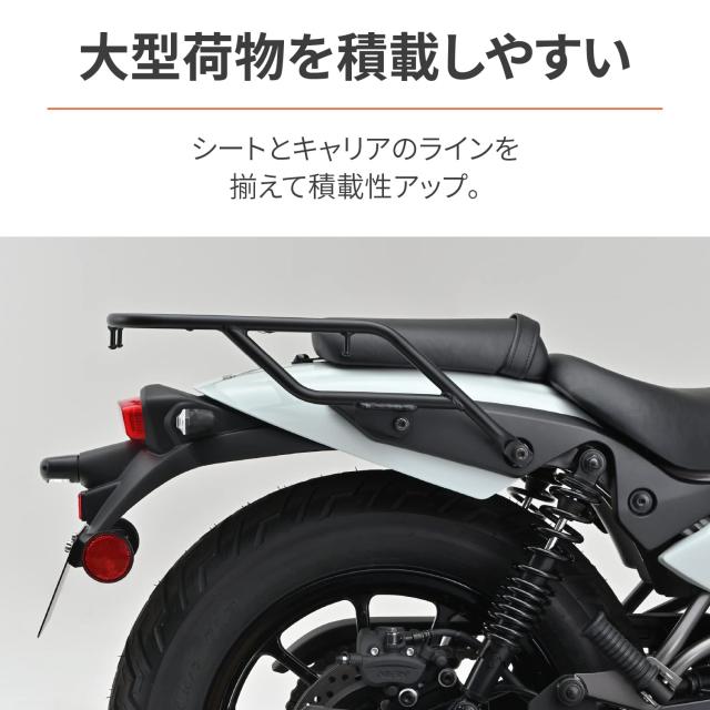 デイトナ(Daytona) バイク用 リアキャリア エリミネーター/SE(24)専用