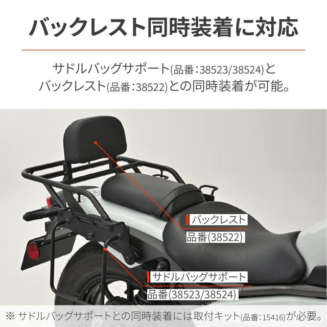 デイトナ(Daytona) バイク用 リアキャリア エリミネーター/SE(24)専用 グラブバーキャリア 39583