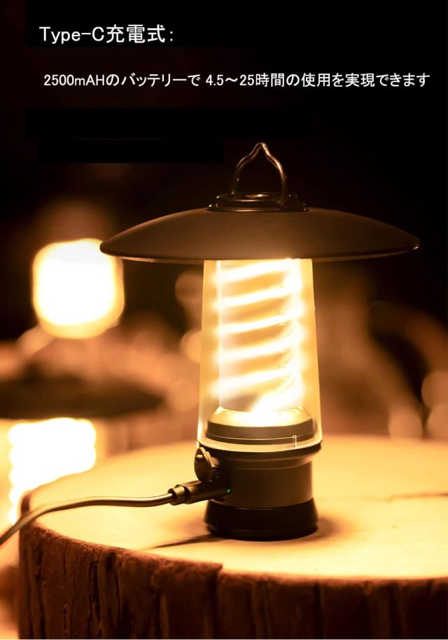 UJHOSLD【2個セット・新登場】 LEDランタン キャンプランタン 懐中電灯 
