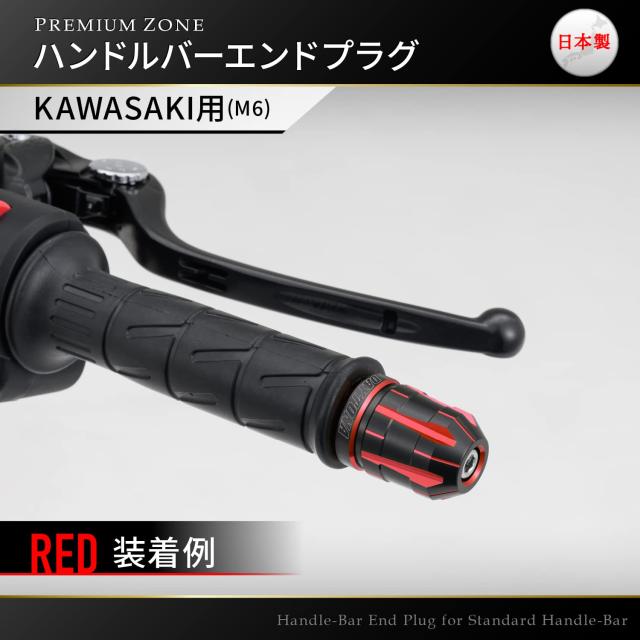 デイトナ(Daytona) PREMIUM ZONE(プレミアムゾーン) バイク用 バーエンド カワサキ(M6)用 TECHNO ブルー 37583_2
