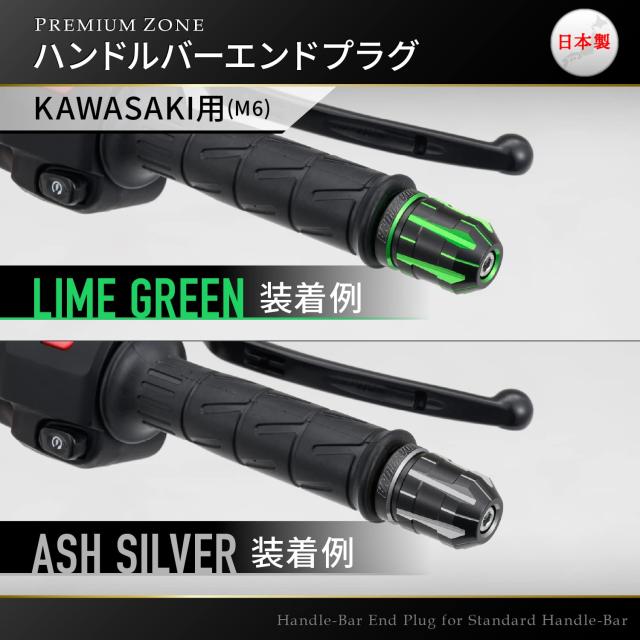 デイトナ(Daytona) PREMIUM ZONE(プレミアムゾーン) バイク用 バーエンド カワサキ(M6)用 TECHNO ブルー 37583_4