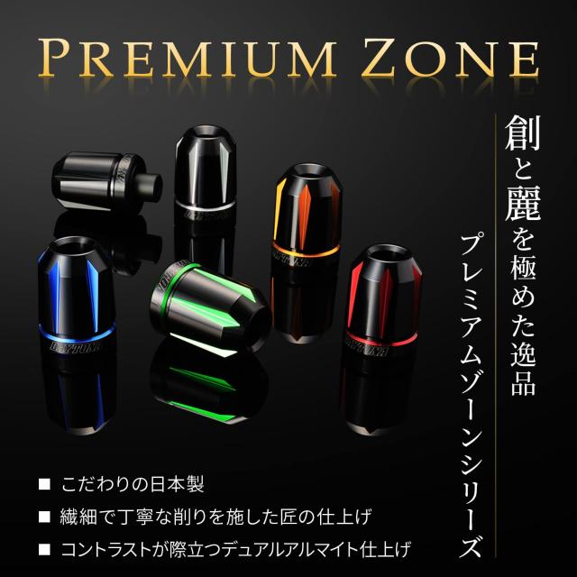 デイトナ(Daytona) PREMIUM ZONE(プレミアムゾーン) バイク用 バーエンド カワサキ(M6)用 TECHNO ブルー 37583_6