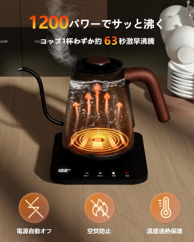 HAGOOGI】電気ケトル ドリップケトル 1.0L 1200W HAGOOGI】電気ケトル ドリップケトル 1.0L 1200W