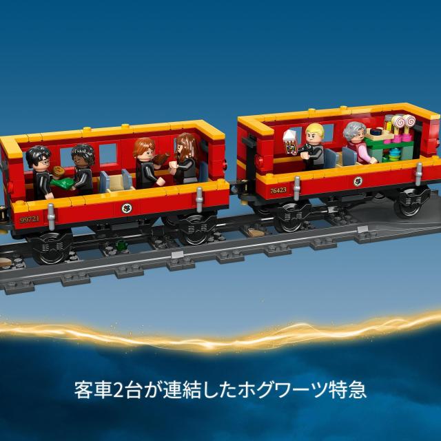 レゴ(LEGO) ハリー・ポッター ホグワーツ特急とホグズミード駅 おもちゃ 玩具 プレゼント 誕生日 ブロック クリスマス 男の子 女の子 子_3