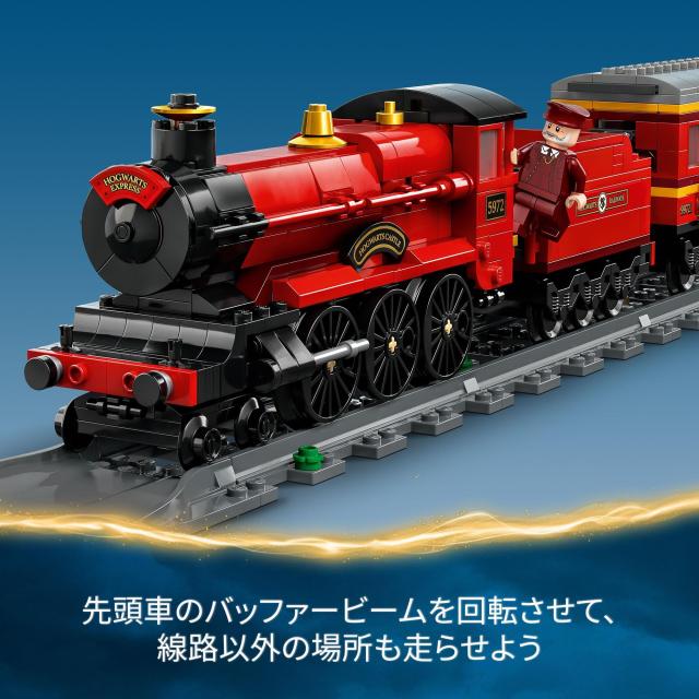 レゴ(LEGO) ハリー・ポッター ホグワーツ特急とホグズミード駅 おもちゃ 玩具 プレゼント 誕生日 ブロック クリスマス 男の子 女の子 子_4