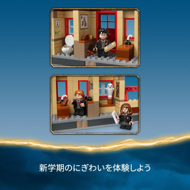レゴ(LEGO) ハリー・ポッター ホグワーツ特急とホグズミード駅 おもちゃ 玩具 プレゼント 誕生日 ブロック クリスマス 男の子 女の子 子_5