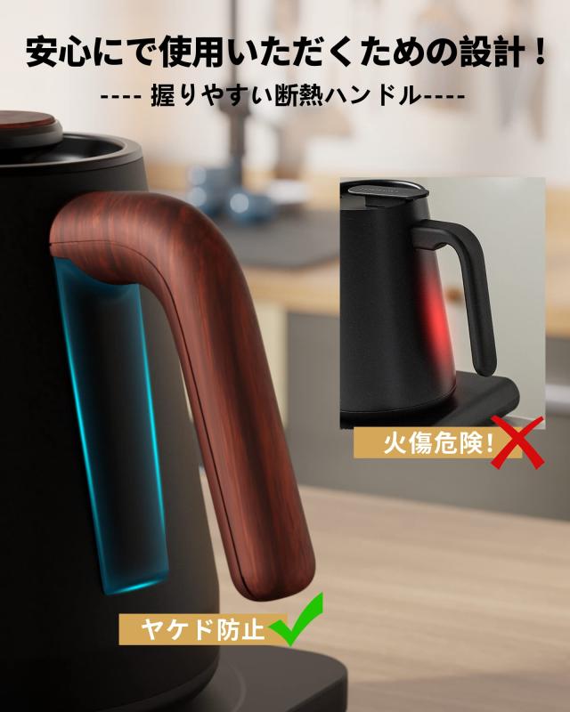2023革新版】 電気ケトル コーヒー HAGOOGI (ハゴオギ) ドリップ