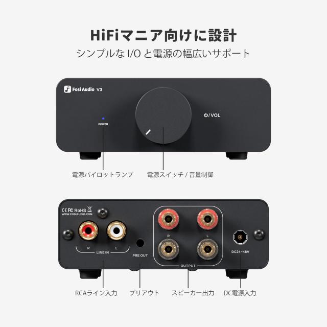 Fosi Audio V3 Hi-Fi パワーアンプ TPA3255 クラスD 300W x2 アンプ 2.0 チャンネル ステレオ ミニ 小型 統合デスクトップ デジタルアン_1