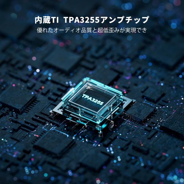 Fosi Audio V3 Hi-Fi パワーアンプ TPA3255 クラスD 300W x2 アンプ 2.0 チャンネル ステレオ ミニ 小型 統合デスクトップ デジタルアン_2