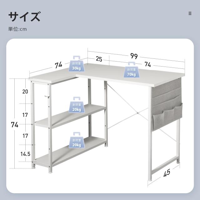幅99CM_ビンテージ Maihail l字デスク 机 pcデスク 学習机 勉強机