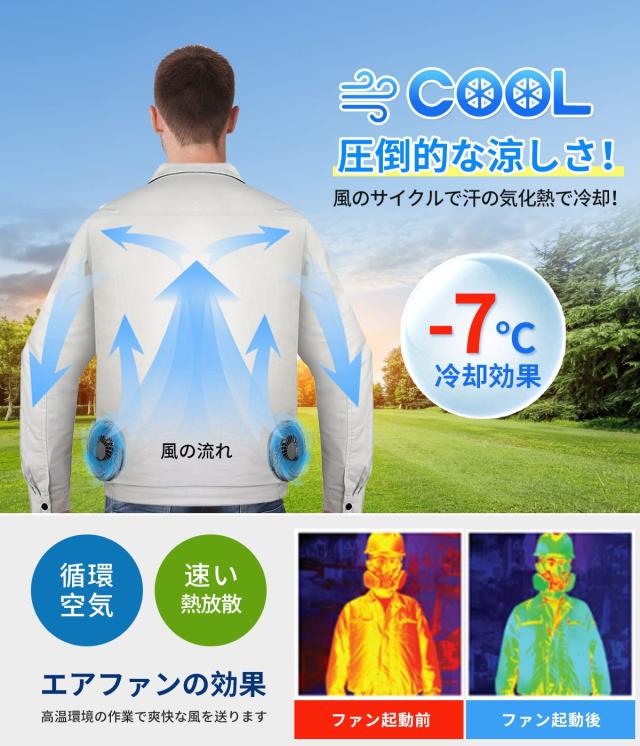 KLIFE] 空調作業服 ファン付き 30000mAh大容量バッテリー ファン付き