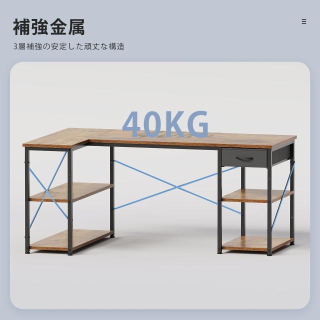 Maihail 机 l字デスク 勉強机 pcデスク パソコンデスク右棚左棚