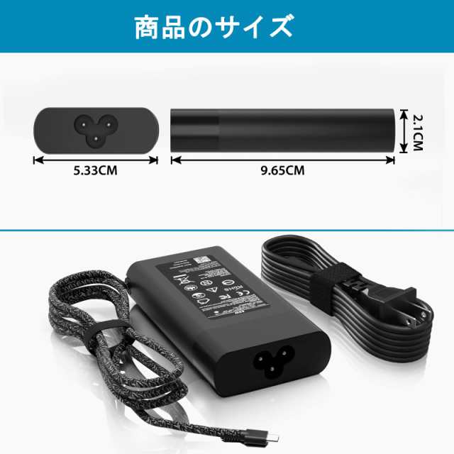 65W HP ACアダプター】 Type C ラップトップ充電器対応HP Spectre x360、Chromebook、EliteBook  x360、ProBook、Elite x2、ZBookシリーの通販はau PAY マーケット - ふうまりストア | au PAY  マーケット－通販サイト