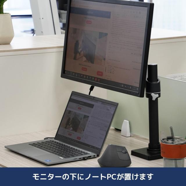 ERGOTRON エルゴトロン NX モニターアーム ブラック/黒 34インチ(8kg