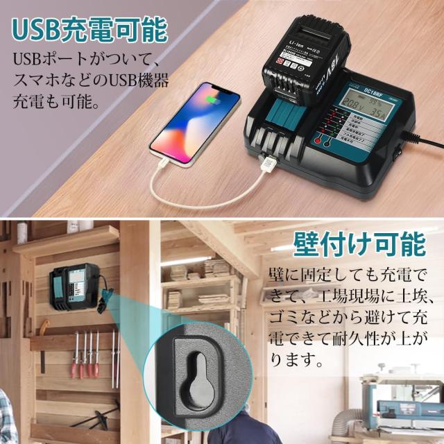 Abeden【冷却ファン搭載 マキタ DC18RF 充電器 互換品 ファン