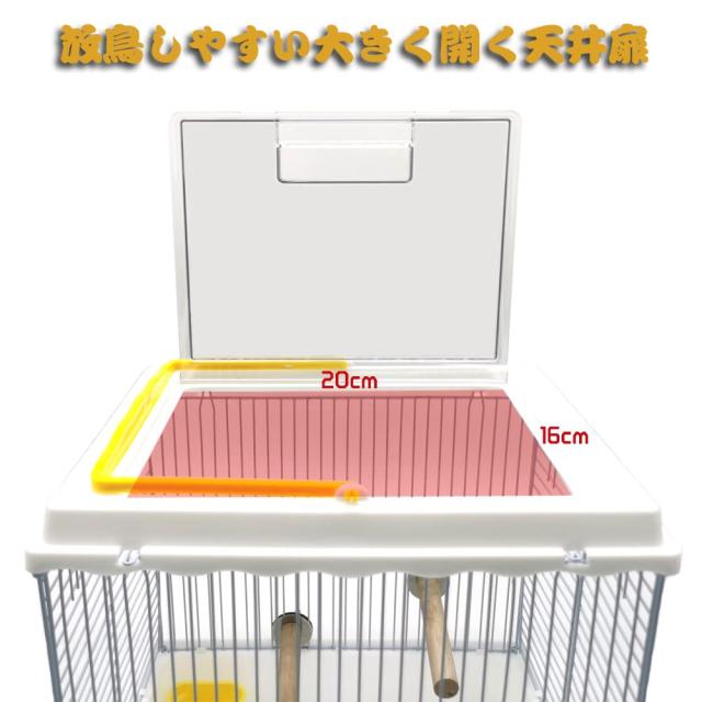 IYOIYA 鳥 キャリーケース 移動 インコ キャリー お出かけ