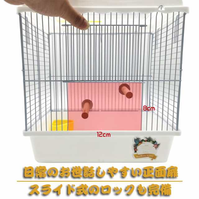 IYOIYA 鳥 キャリーケース 移動 インコ キャリー お出かけ キャリーケージ アクリル 文鳥 ケージ 止まり木 餌入れ セキセイ 小鳥 カゴ  鳥の通販はau PAY マーケット - ふうまりストア | au PAY マーケット－通販サイト