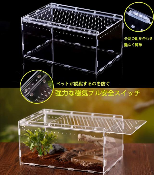 爬虫類飼育　クリアアクリルケージ 30×20×15 3個セット 爬虫類飼育 クリアアクリルケージ 30×20×15 3個セット 爬虫類飼育