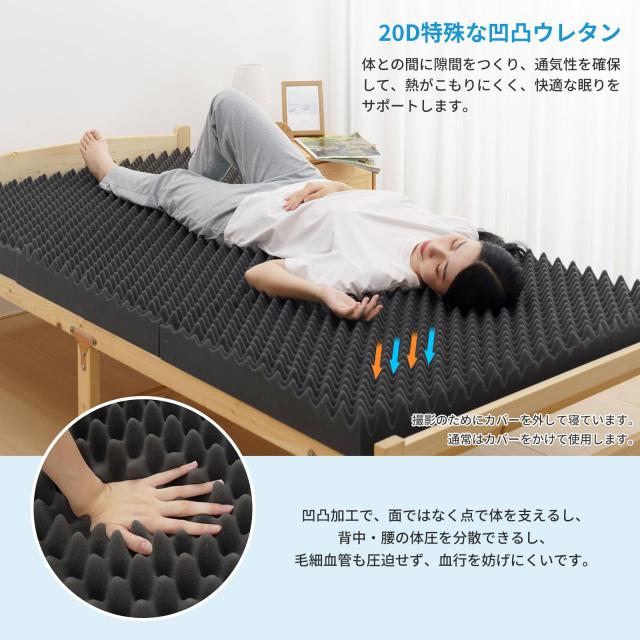 HOMFINE 高反発マットレス ダブル 三つ折り 極厚10cm 20D おりたたみマットレス 高反発 ベットマット 敷き布団 凹凸加工 体圧分散 程良い_1