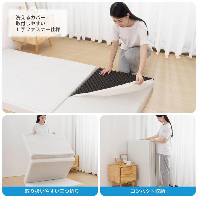 HOMFINE 高反発マットレス ダブル 三つ折り 極厚10cm 20D おりたたみマットレス 高反発 ベットマット 敷き布団 凹凸加工 体圧分散 程良い_4