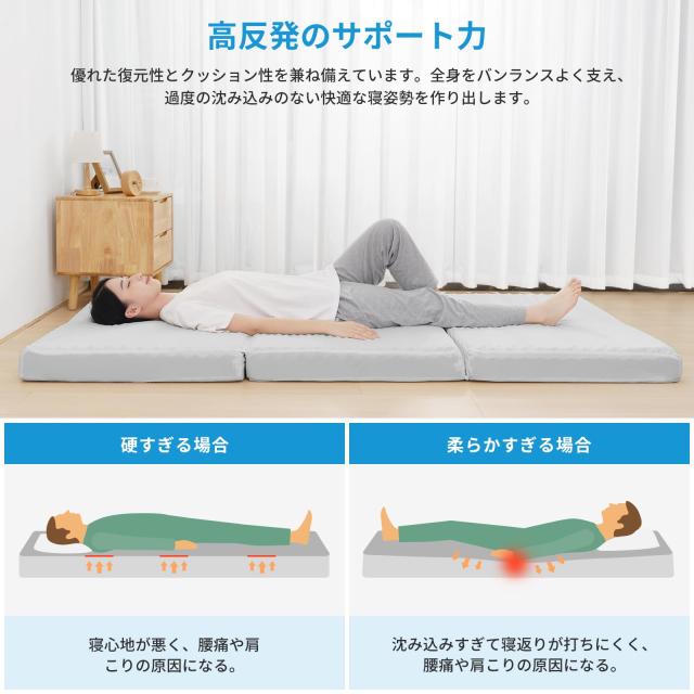 HOMFINE 高反発マットレス ダブル 三つ折り 極厚10cm 20D おりたたみマットレス 高反発 ベットマット 敷き布団 凹凸加工 体圧分散 程良い_2