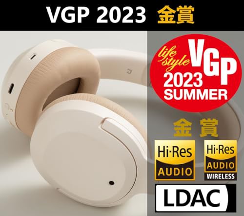 VGP2023金賞】 Edifier W820NB Plus 【LDAC対応】 ワイヤレス