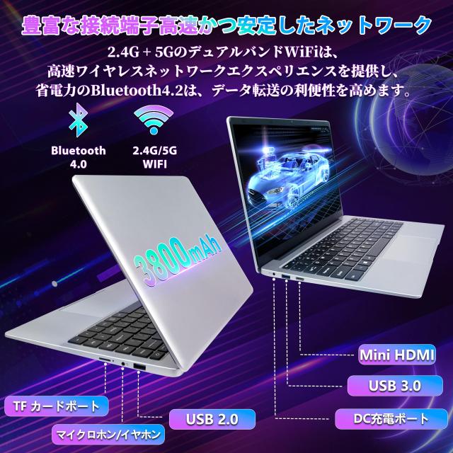 SERYUB ノートパソコン【MS Office 2019/Win 11Pro】14インチ1920*1080 