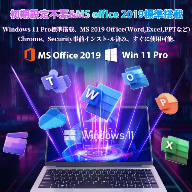 SERYUB ノートパソコン【MS Office 2019/Win 11Pro】14インチ1920*1080 