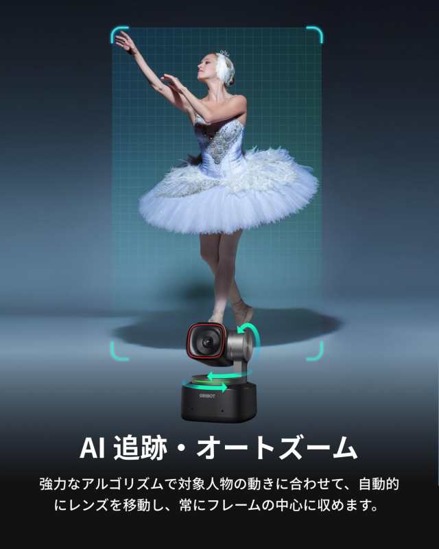 OBSBOT TINY 2 webカメラ AI自動追跡 ウェブカメラ HDR 4K 5000