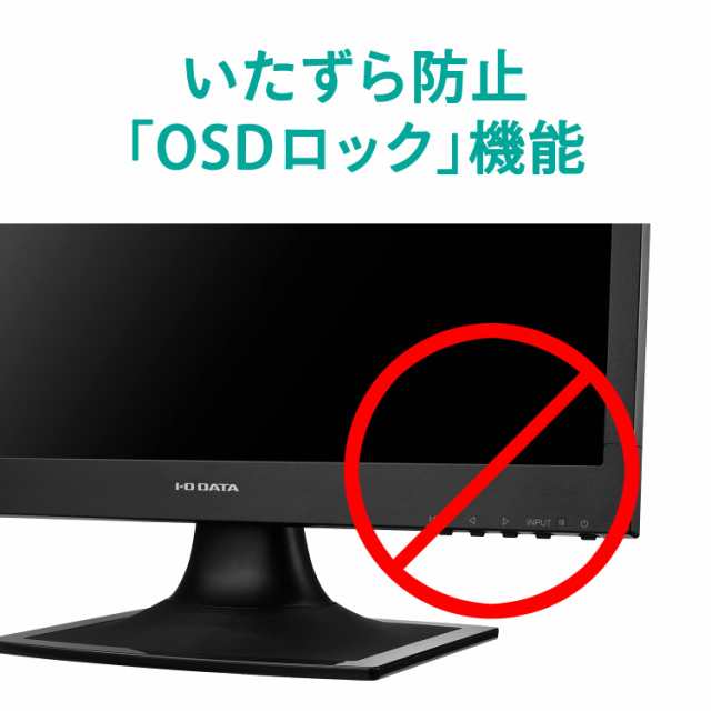 アイ・オー・データ IODATA スクエアモニター 19インチ SXGA ADSパネル