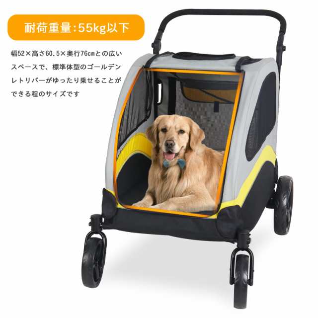 BingoPaw ペットカート 大型犬 ペットバギー 飛び出し防止 介護 移動 中型犬 多頭飼い 折りたたみ 耐荷重55kg 4輪 犬用おでかけ用品の通販はau  PAY マーケット - ks-shop2 | au PAY マーケット－通販サイト