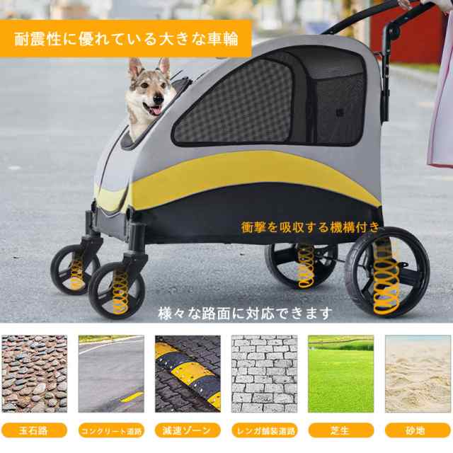 BingoPaw ペットカート 大型犬 ペットバギー 飛び出し防止 介護 移動 中型犬 多頭飼い 折りたたみ 耐荷重55kg 4輪 犬用おでかけ用品の通販はau  PAY マーケット - みんなのSHOP | au PAY マーケット－通販サイト