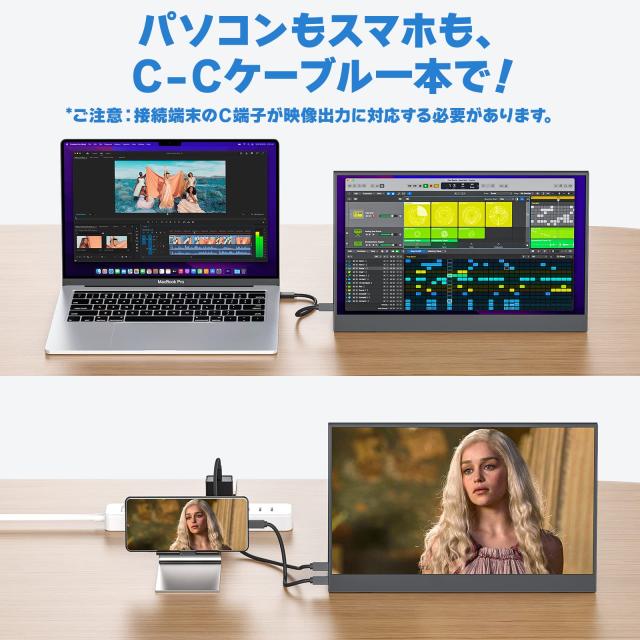 モバイルモニター 15.6インチ kksmart 144hz高速応答 FHD(1920*1080) 100%広色域 超軽量600g 狭額縁 ディスプレイ ゲーム スピーカー内蔵の通販は