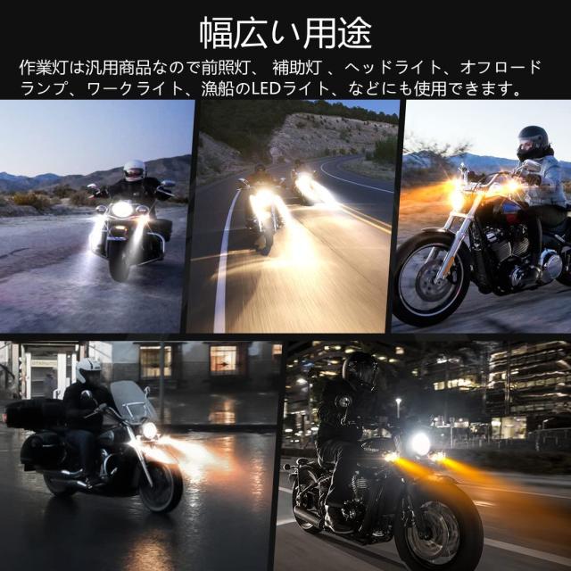 【未使用】羊文学 リングライト コンプ バラ売り可 Amazon.co.jp: X-STYLE バイク フォグランプ 90W led 小型 防水