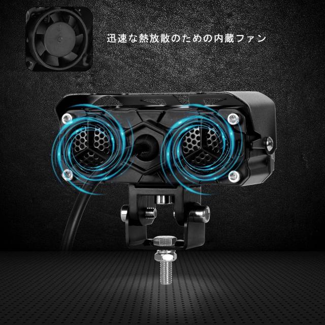 KAWELL 60W バイク フォグランプ フォグランプ led バイク ヘッドライト バイク補助灯バイク ヘッドライト led 2色切り替える ロービーム