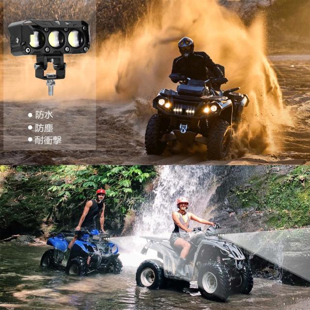 KAWELL 60W バイク フォグランプ フォグランプ led バイク ヘッドライト バイク補助灯バイク ヘッドライト led 2色切り替える ロービーム