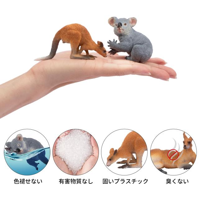 TOYMANY 7PCS動物フィギュア オーストラリア動物フィギュア