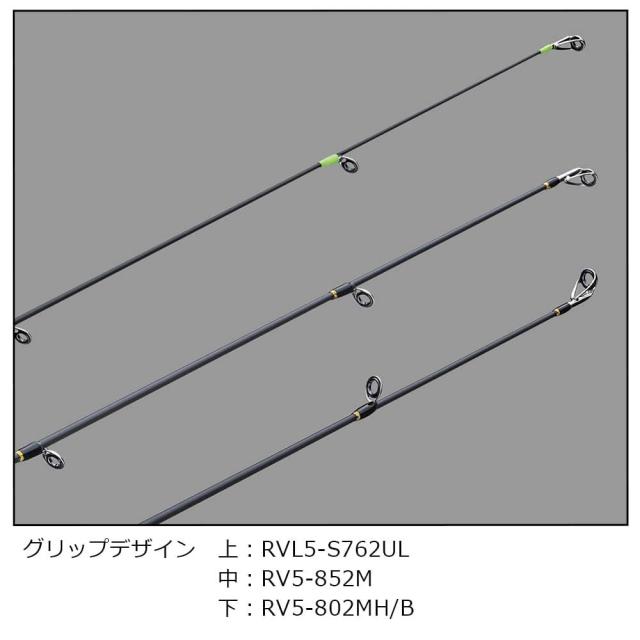 ROCK LIVER RV5-802ML ロッド MAJOR CRAFT Fishing Spinning Rod ROCK LIVER 5G RV5-802ML | Maguro