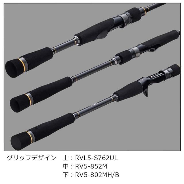 メジャークラフト ロックフィッシュロッド ロックライバー 5G