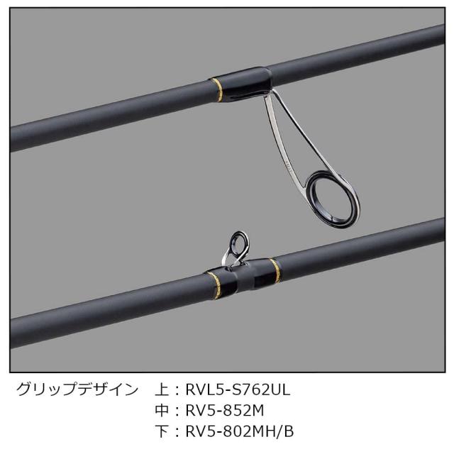 メジャークラフト ロックフィッシュロッド ロックライバー 5G