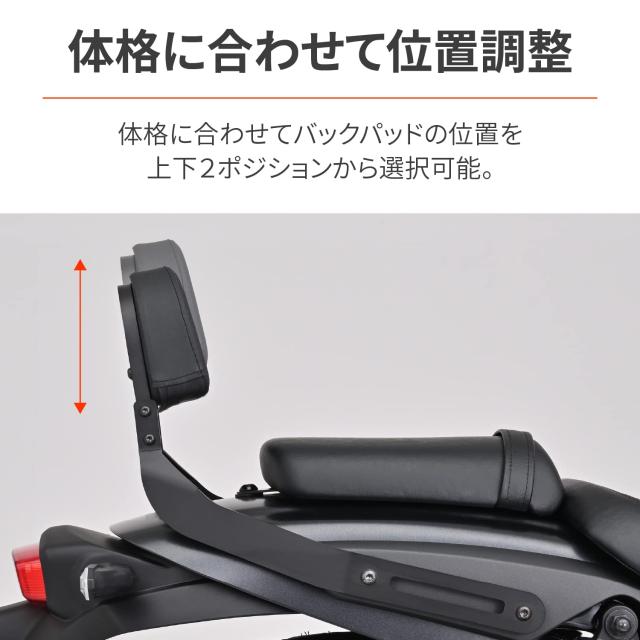デイトナ(Daytona) バイク用 バックレスト エリミネーター/SE(24)専用 タンデムライダー用 ツールバッグ装着可 バックレストキット 38522_2